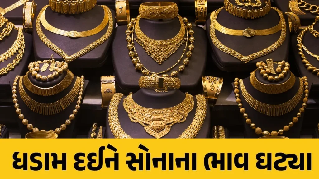 Gold-Silver Price Drop